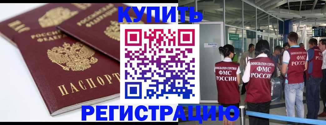 миграционный учет в Вятских Полянах