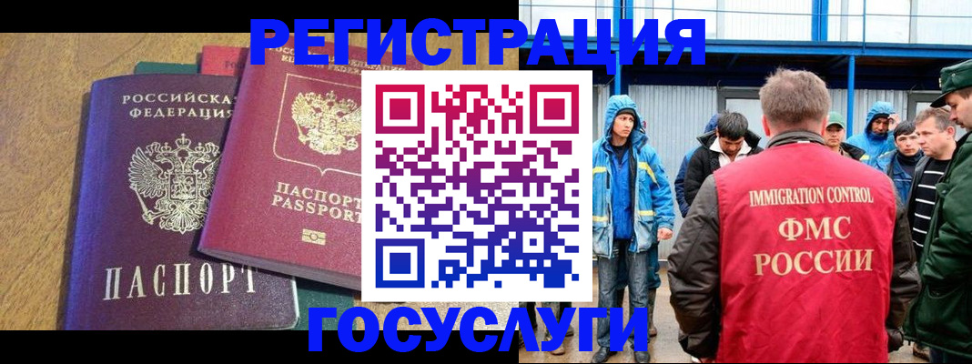 прописка в квартире в Вятских Полянах